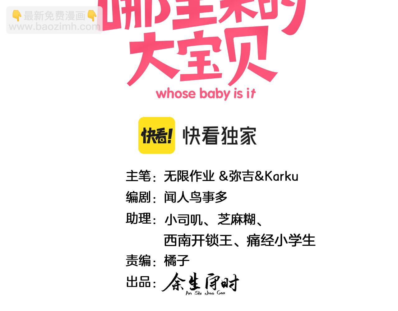 第180话 支持你(1/2)-第191话