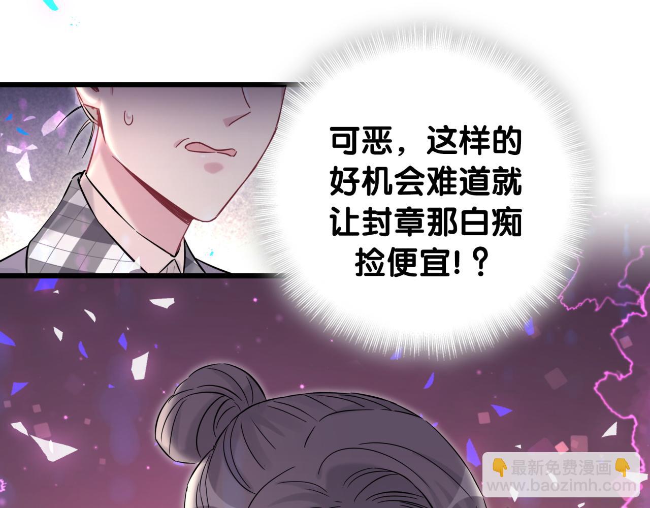 第180话 支持你(1/2)-第191话