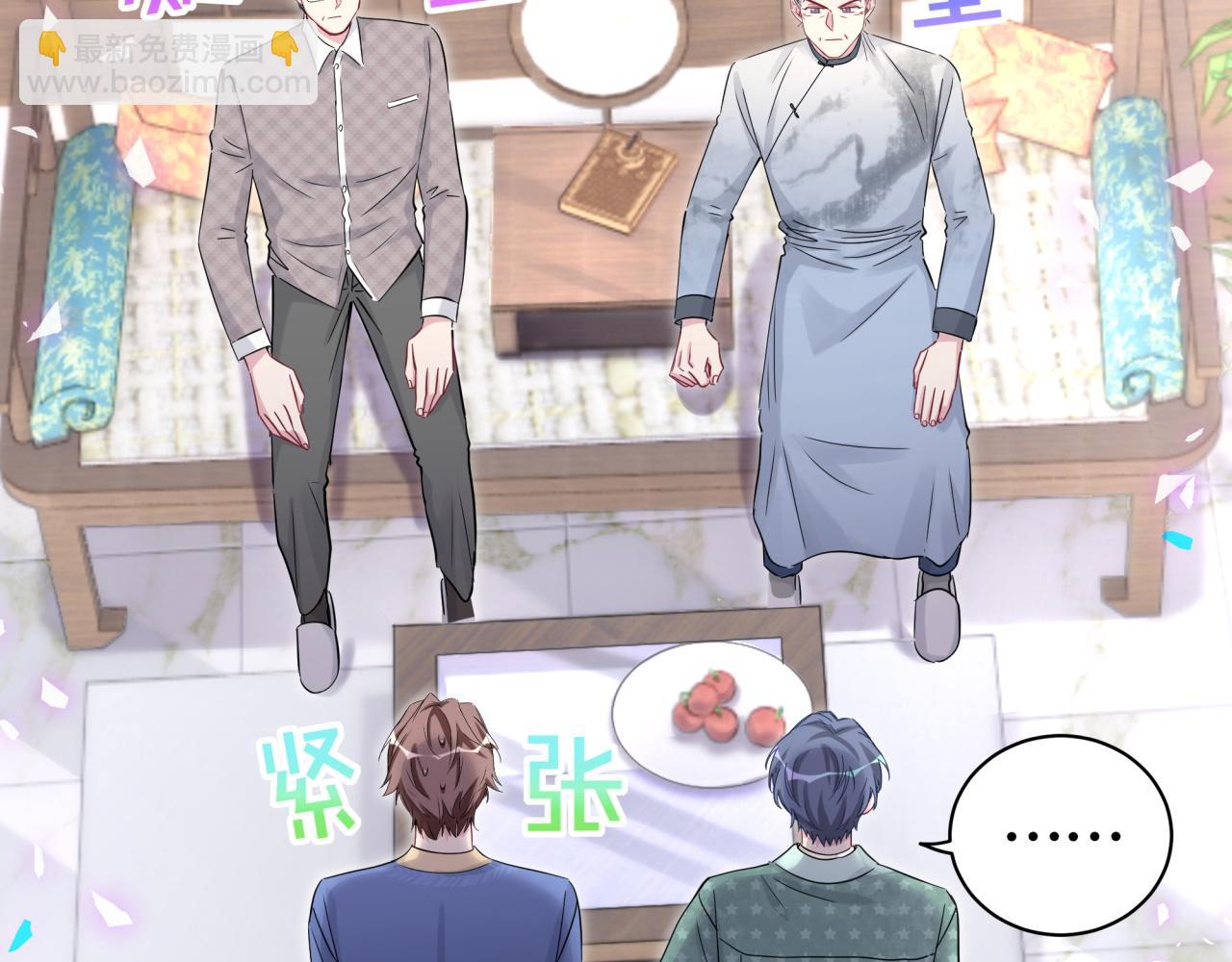 第180话 支持你(1/2)-第191话