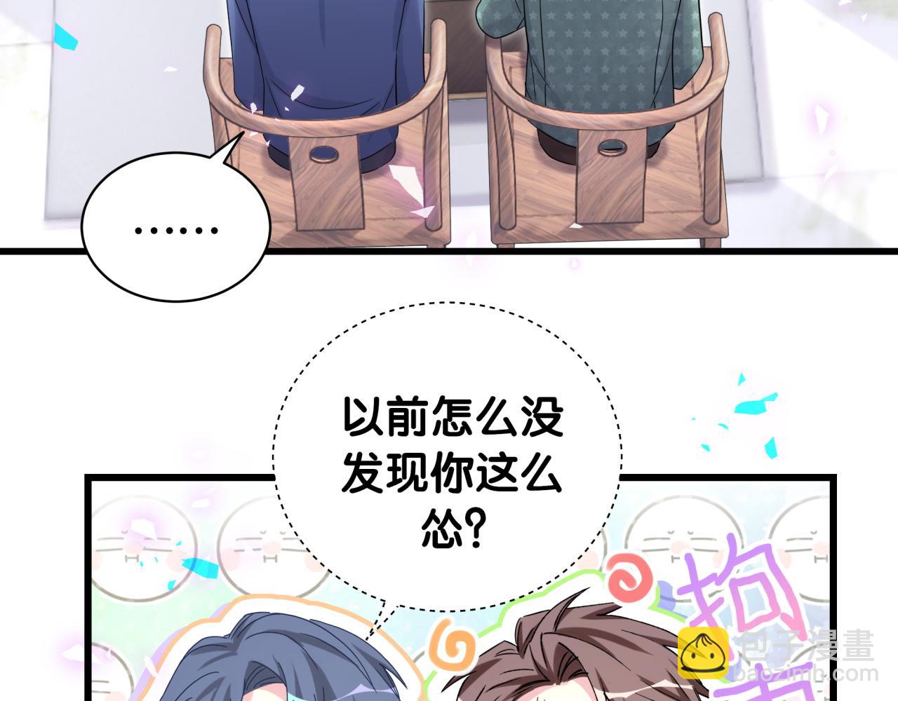 第180话 支持你(1/2)-第191话