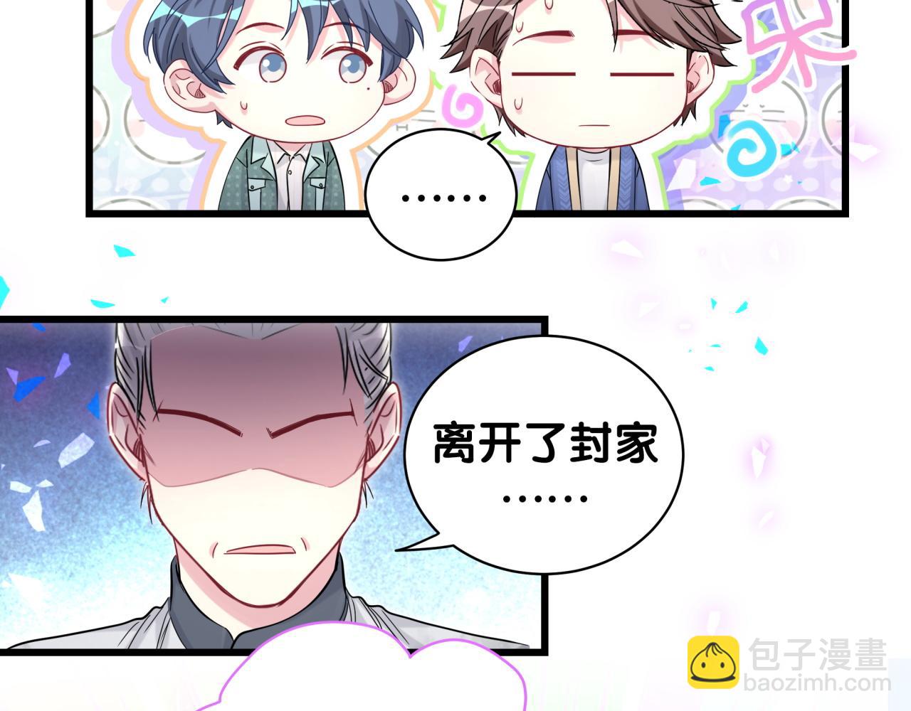 第180话 支持你(1/2)-第191话
