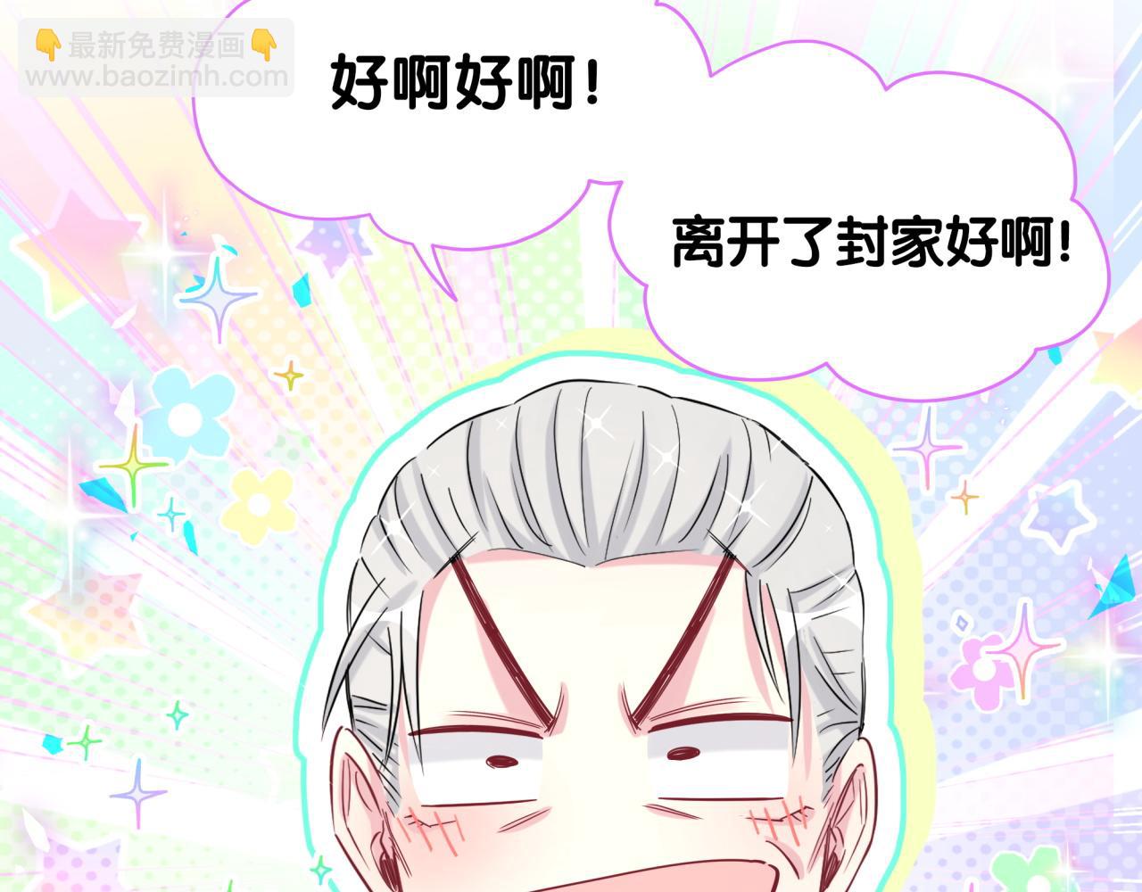 第180话 支持你(1/2)-第191话