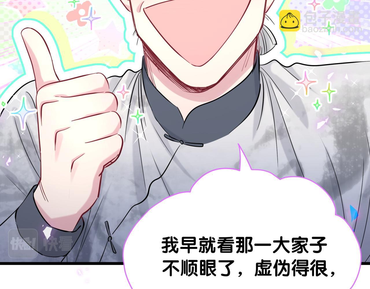 第180话 支持你(1/2)-第191话