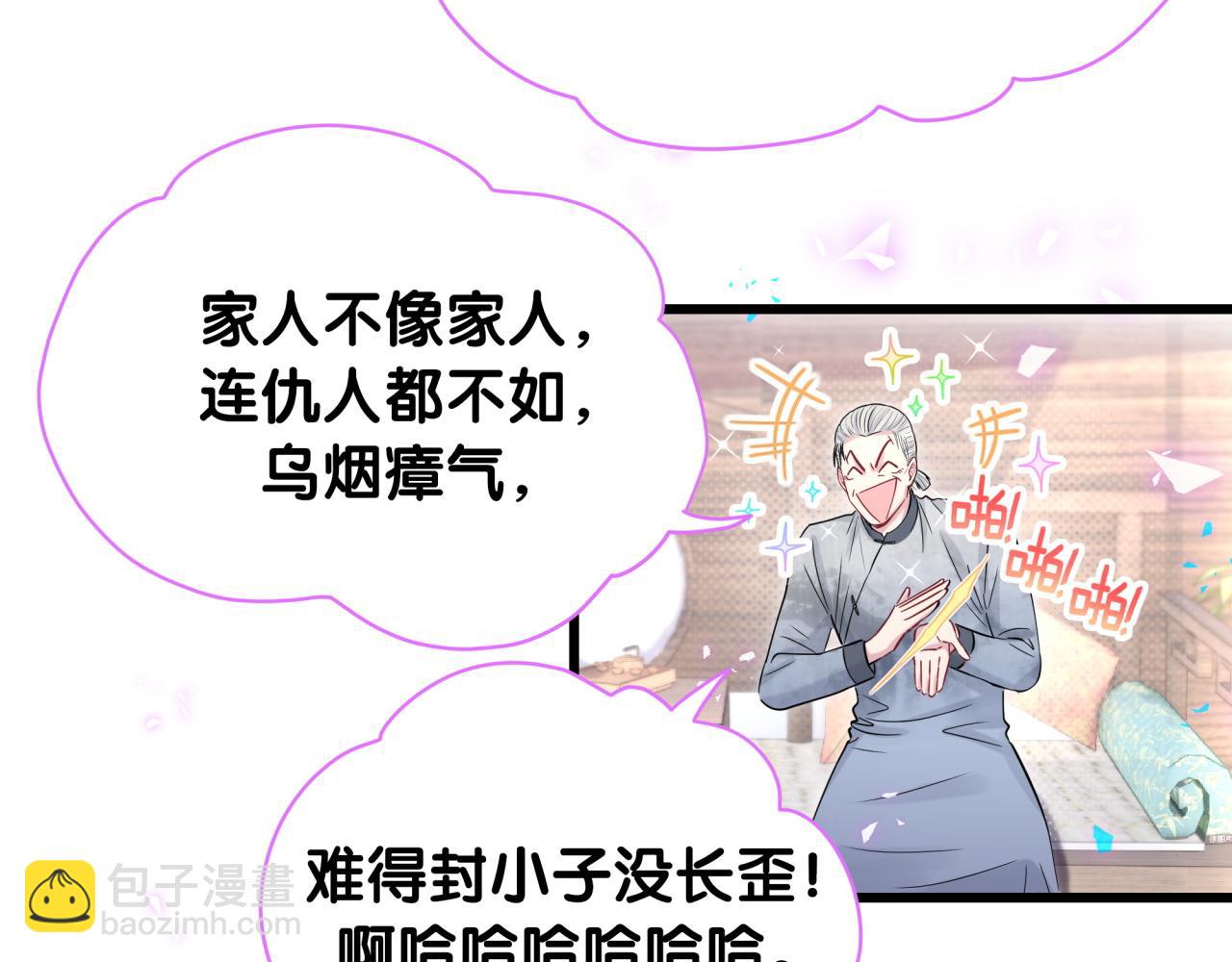 第180话 支持你(1/2)-第191话