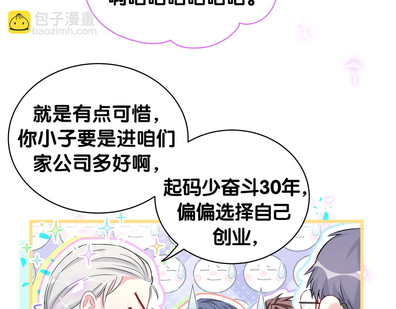 第180话 支持你(1/2)-第191话