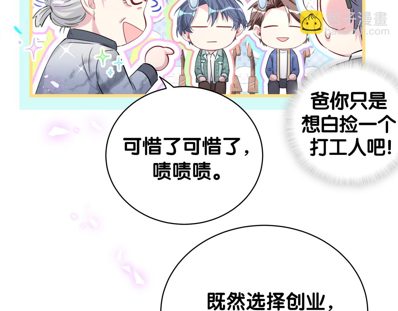 第180话 支持你(1/2)-第191话