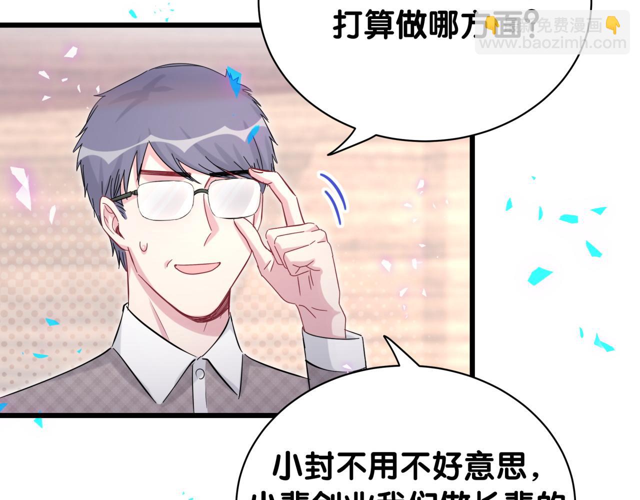 第180话 支持你(1/2)-第191话