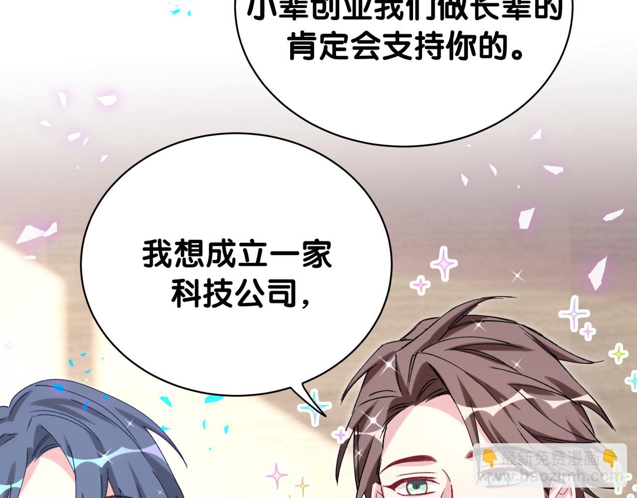 第180话 支持你(1/2)-第191话