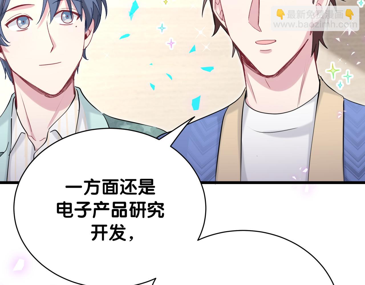 第180话 支持你(1/2)-第191话