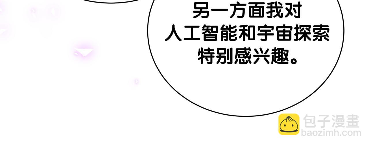 第180话 支持你(1/2)-第191话