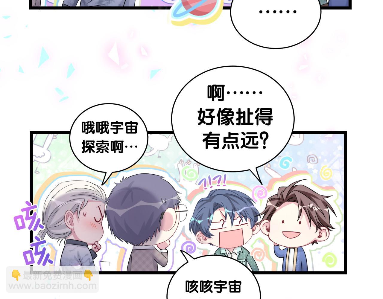第180话 支持你(1/2)-第191话