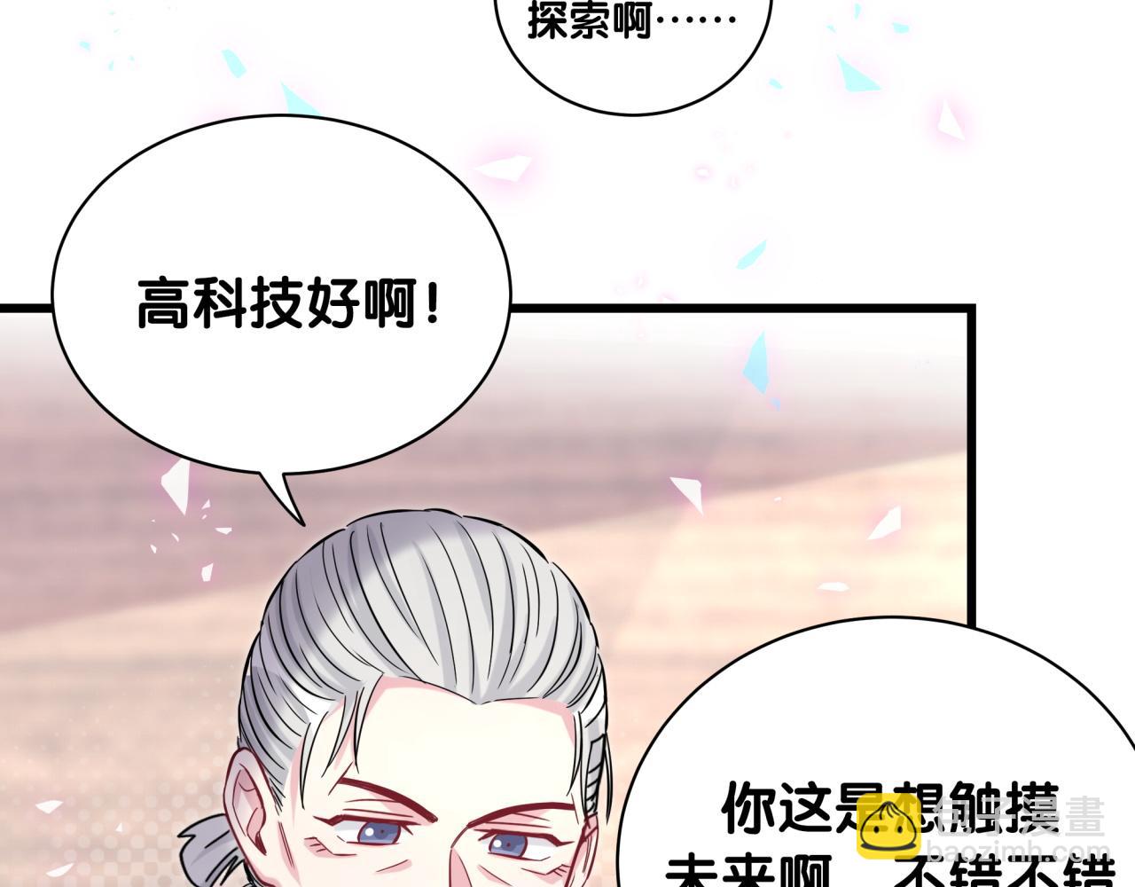 第180话 支持你(1/2)-第191话