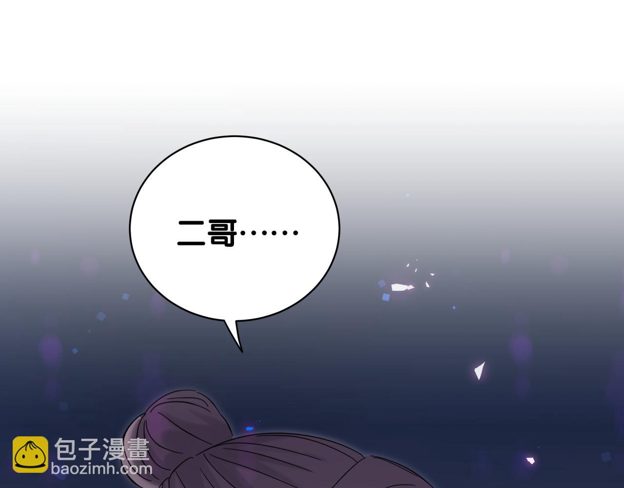 第180话 支持你(1/2)-第191话