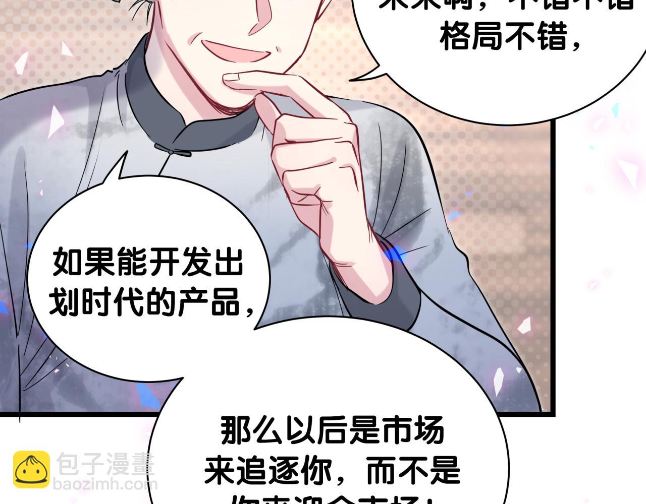 第180话 支持你(1/2)-第191话