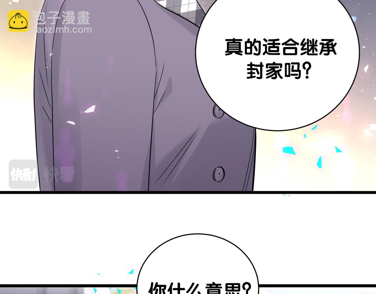 第180话 支持你(1/2)-第191话