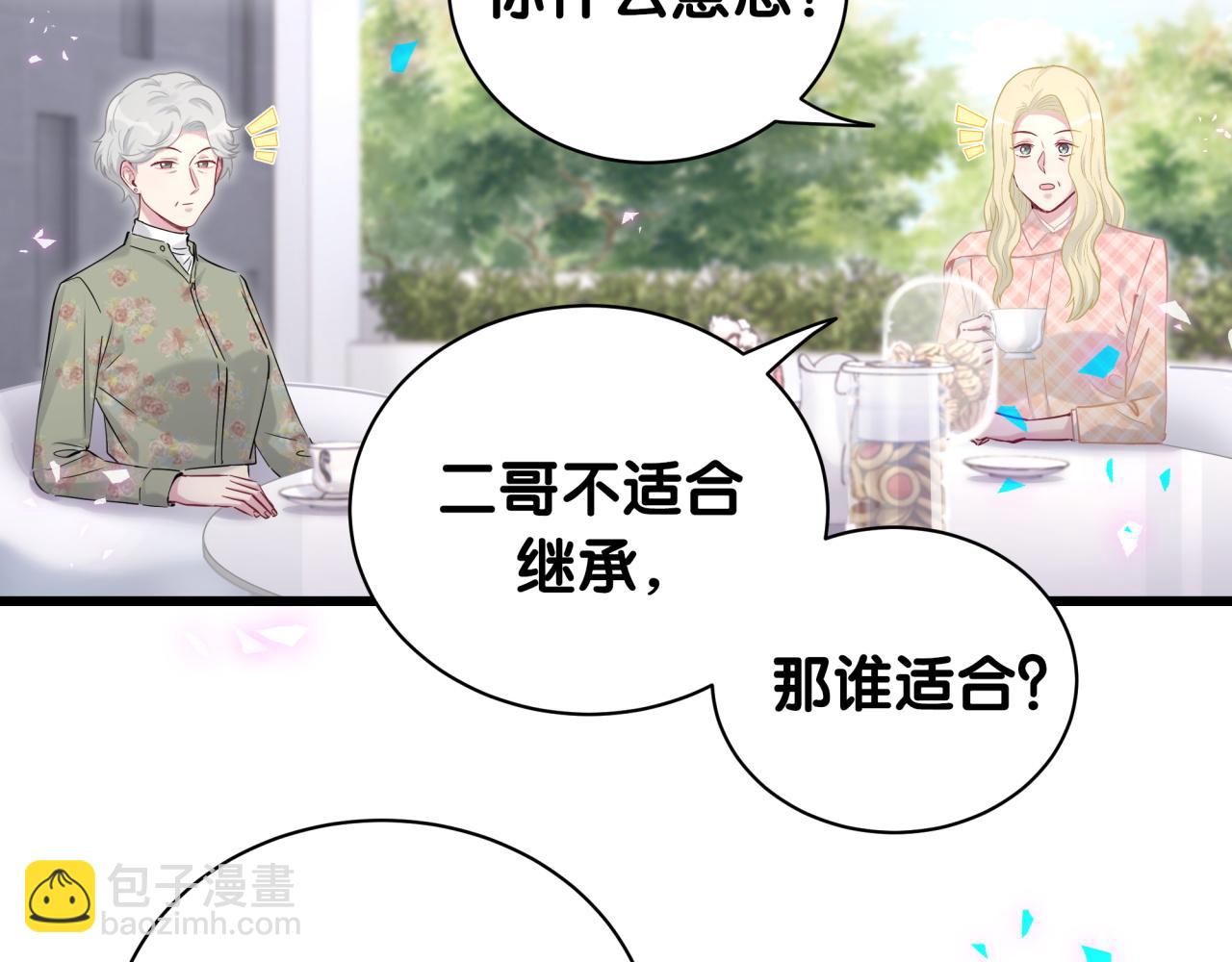 第180话 支持你(1/2)-第191话