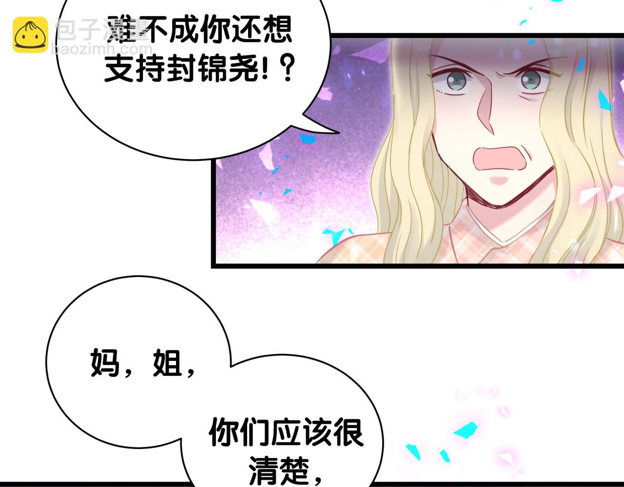 第180话 支持你(1/2)-第191话