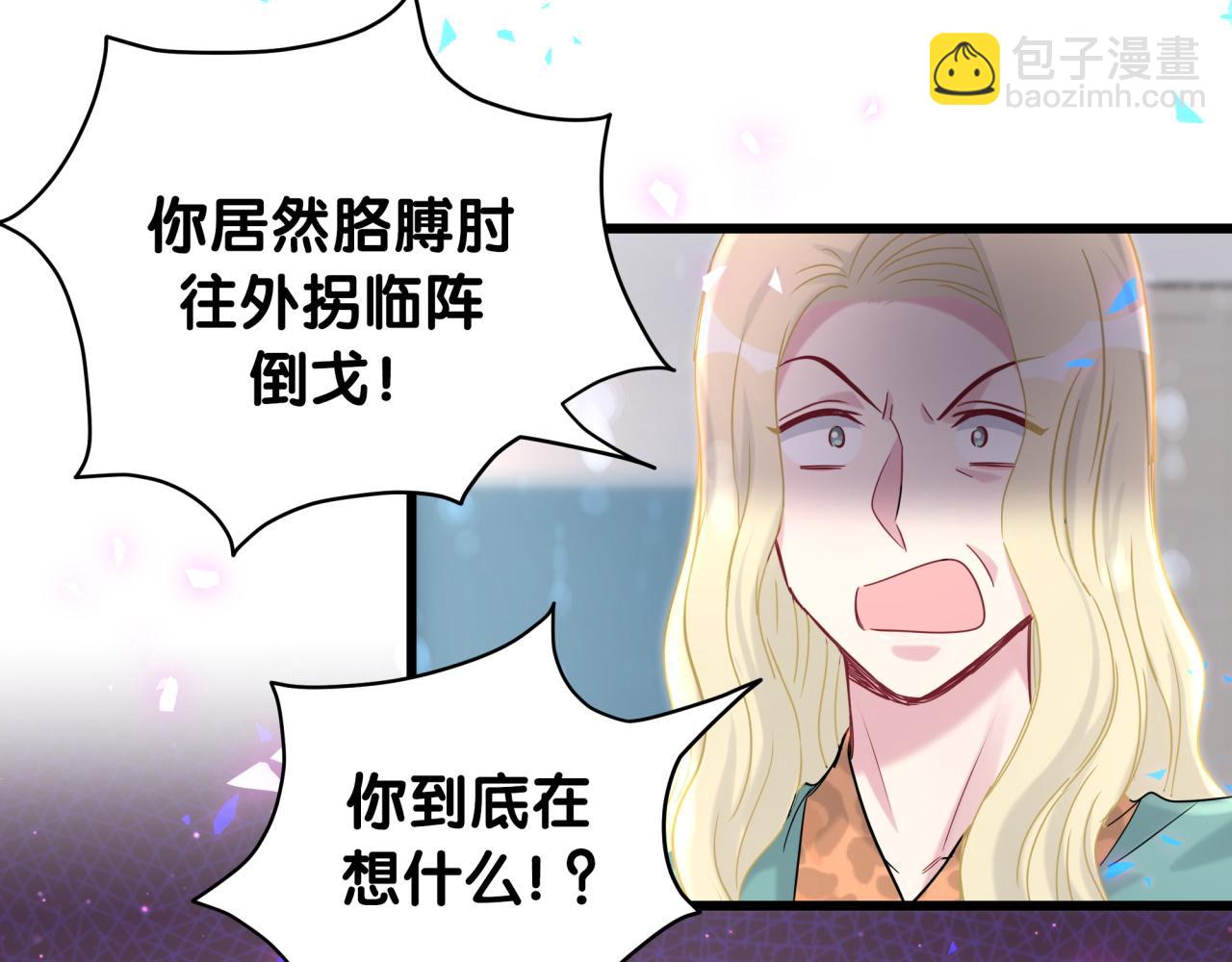 第182话 靠你了，轶云(1/2)-第193话