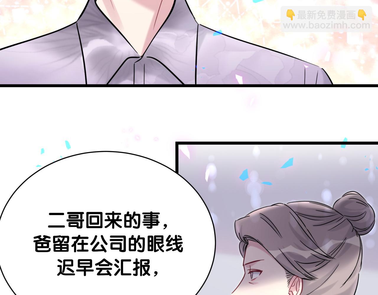 第182话 靠你了，轶云(1/2)-第193话