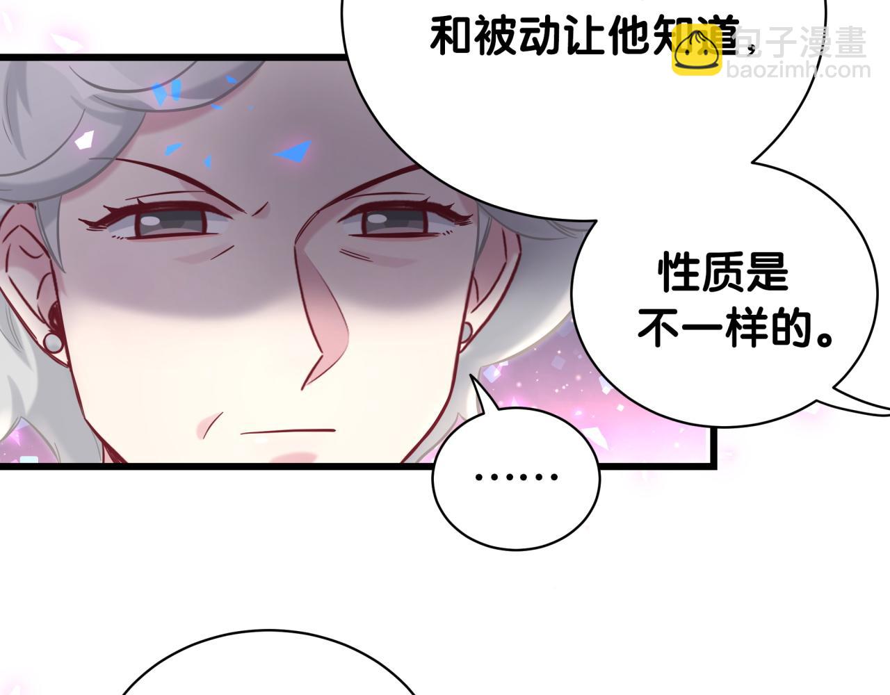 第182话 靠你了，轶云(1/2)-第193话