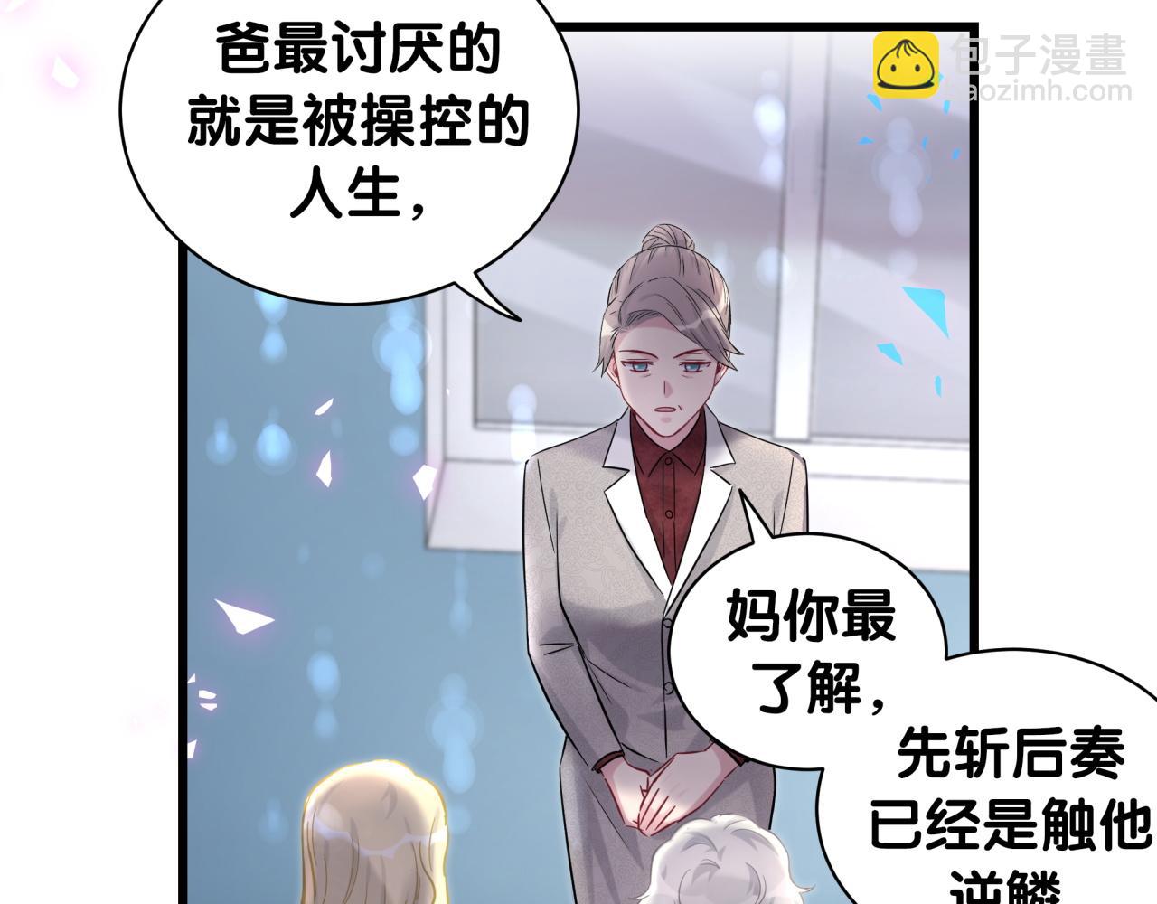第182话 靠你了，轶云(1/2)-第193话