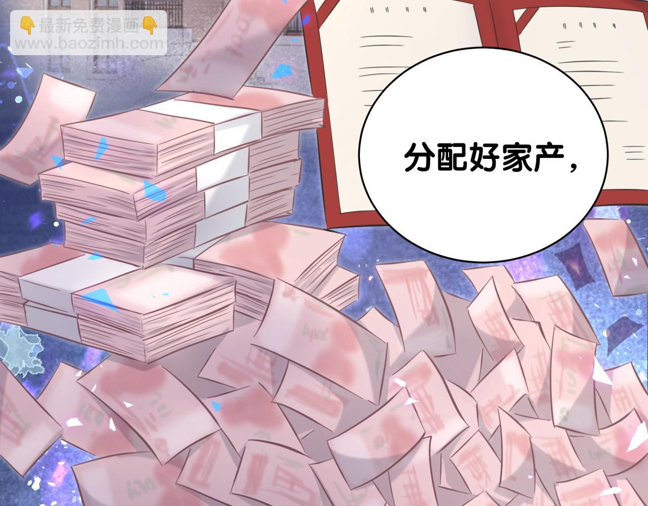 第182话 靠你了，轶云(1/2)-第193话