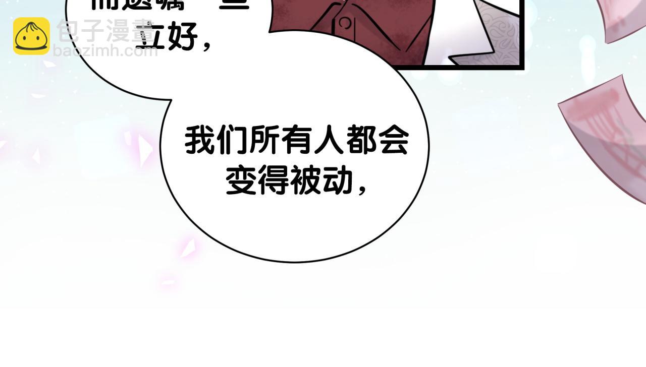 第182话 靠你了，轶云(1/2)-第193话