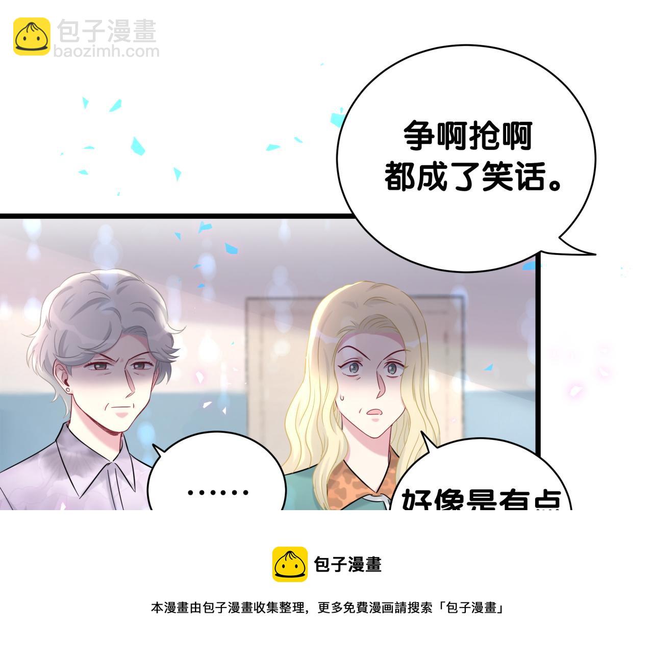 第182话 靠你了，轶云(1/2)-第193话