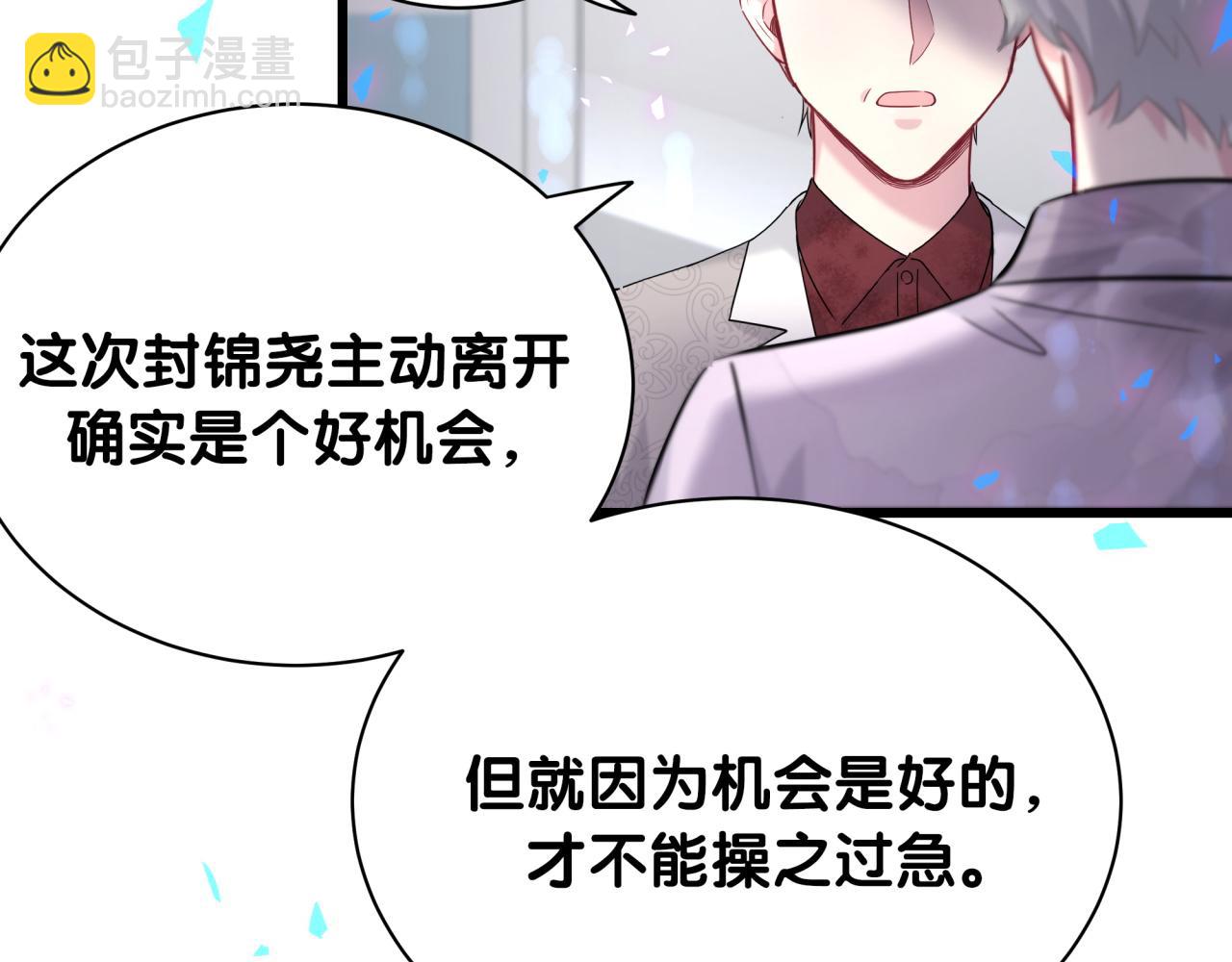 第182话 靠你了，轶云(1/2)-第193话
