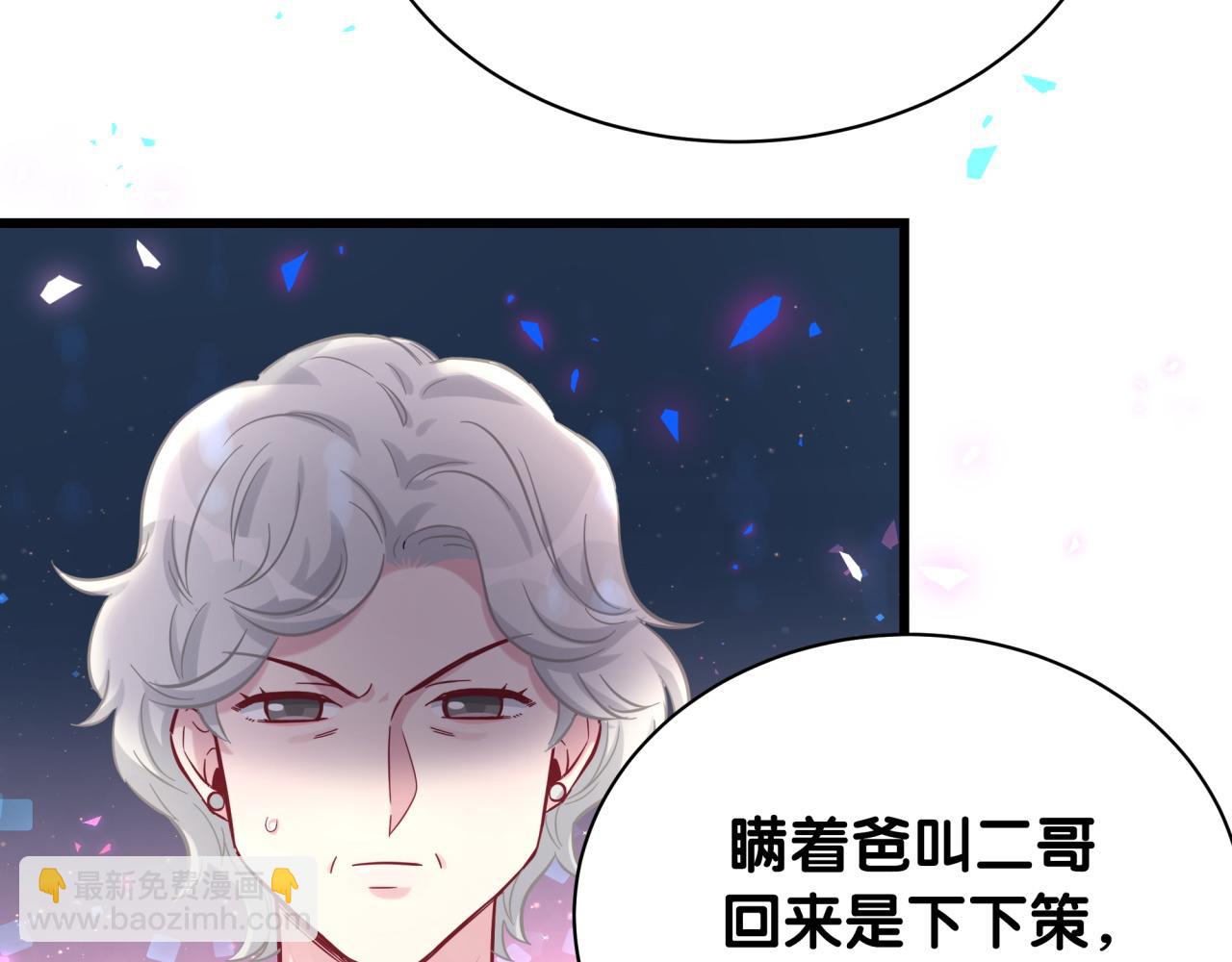 第182话 靠你了，轶云(1/2)-第193话