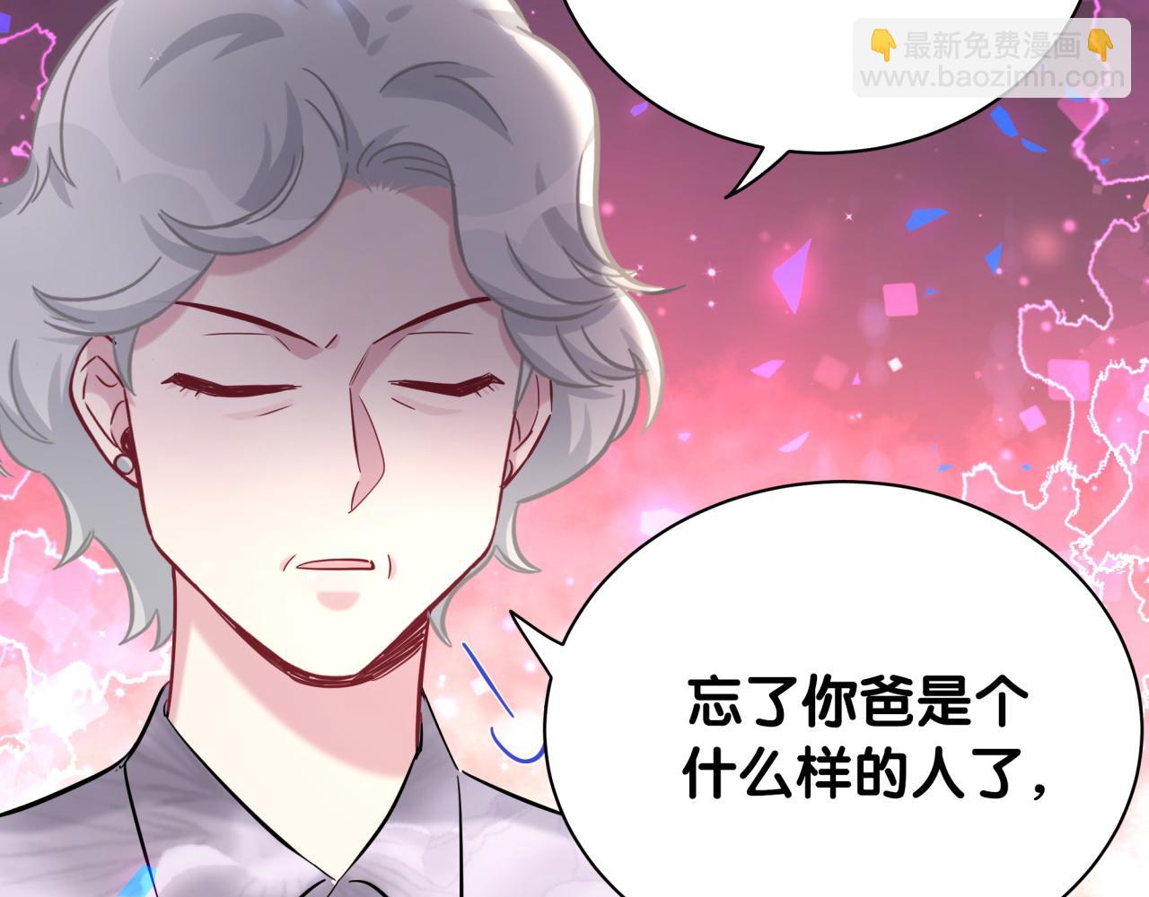 第182话 靠你了，轶云(1/2)-第193话