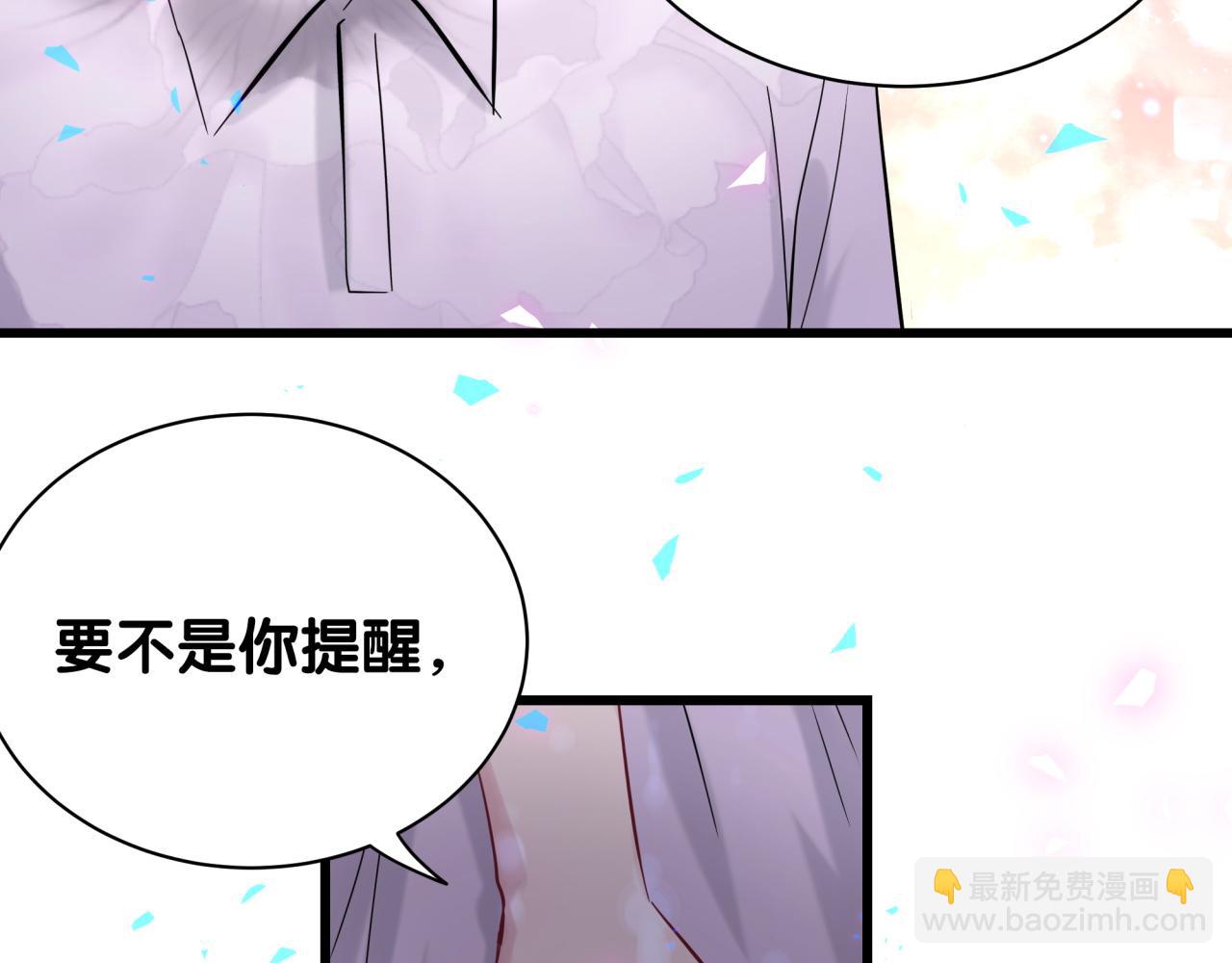 第182话 靠你了，轶云(1/2)-第193话