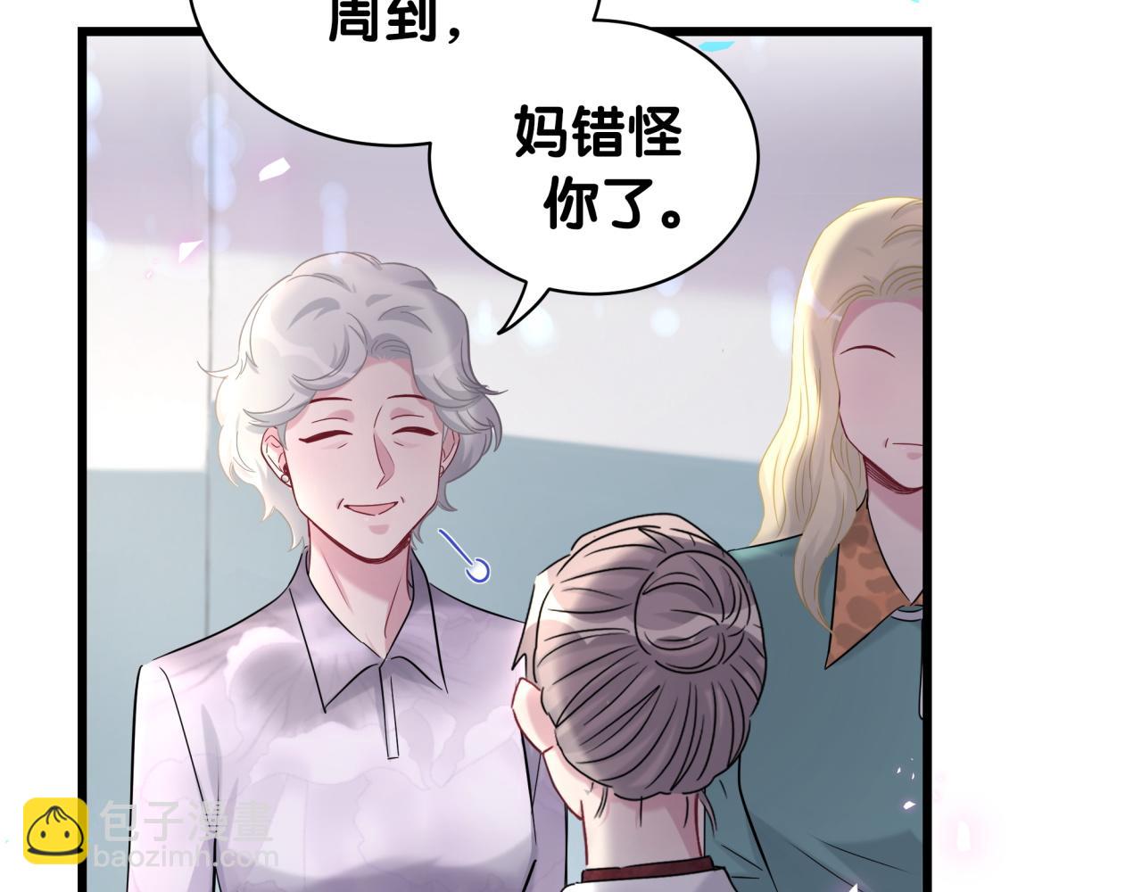 第182话 靠你了，轶云(1/2)-第193话