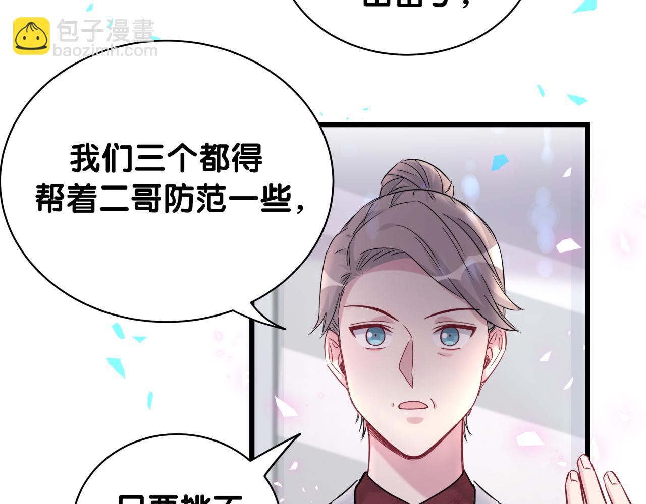 第182话 靠你了，轶云(1/2)-第193话