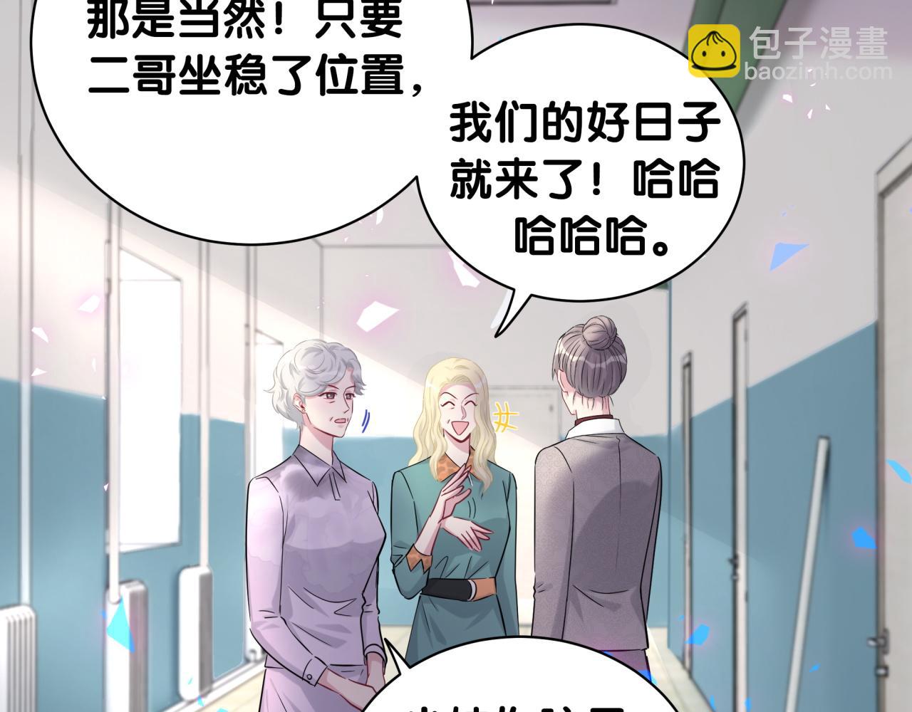 第182话 靠你了，轶云(1/2)-第193话
