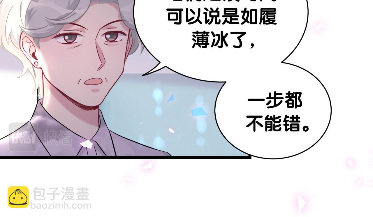第182话 靠你了，轶云(1/2)-第193话