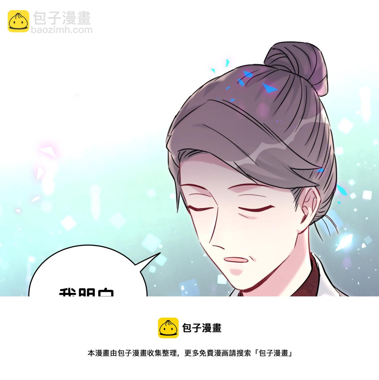 第182话 靠你了，轶云(1/2)-第193话