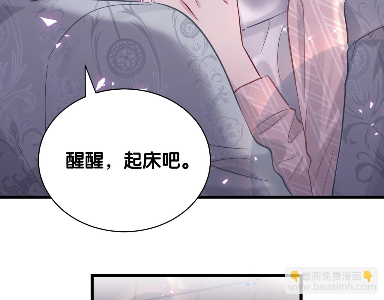 第182话 靠你了，轶云(1/2)-第193话
