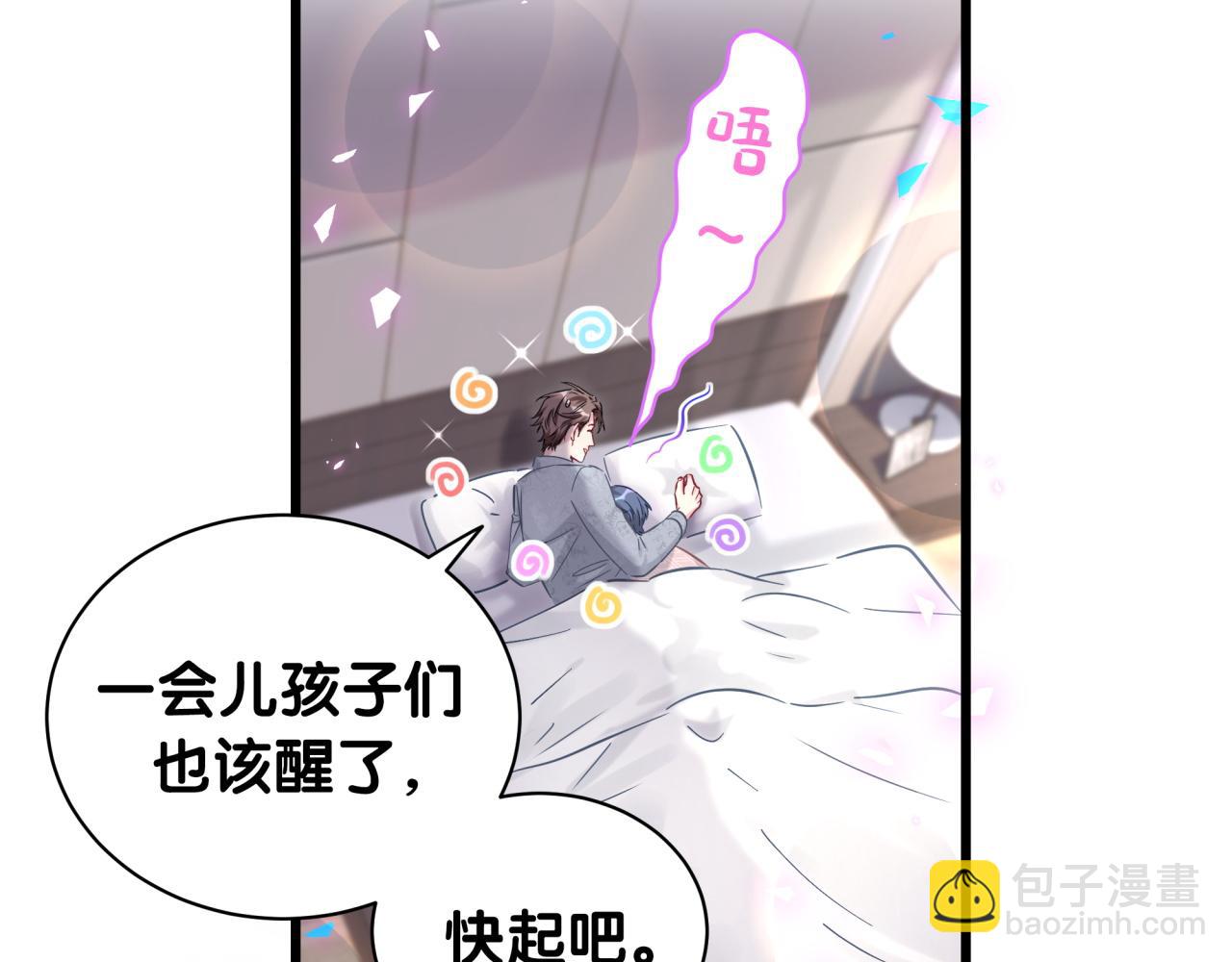 第182话 靠你了，轶云(1/2)-第193话