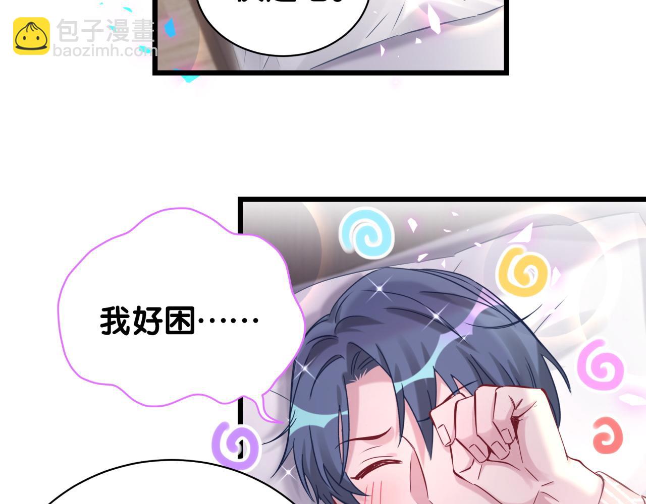 第182话 靠你了，轶云(1/2)-第193话