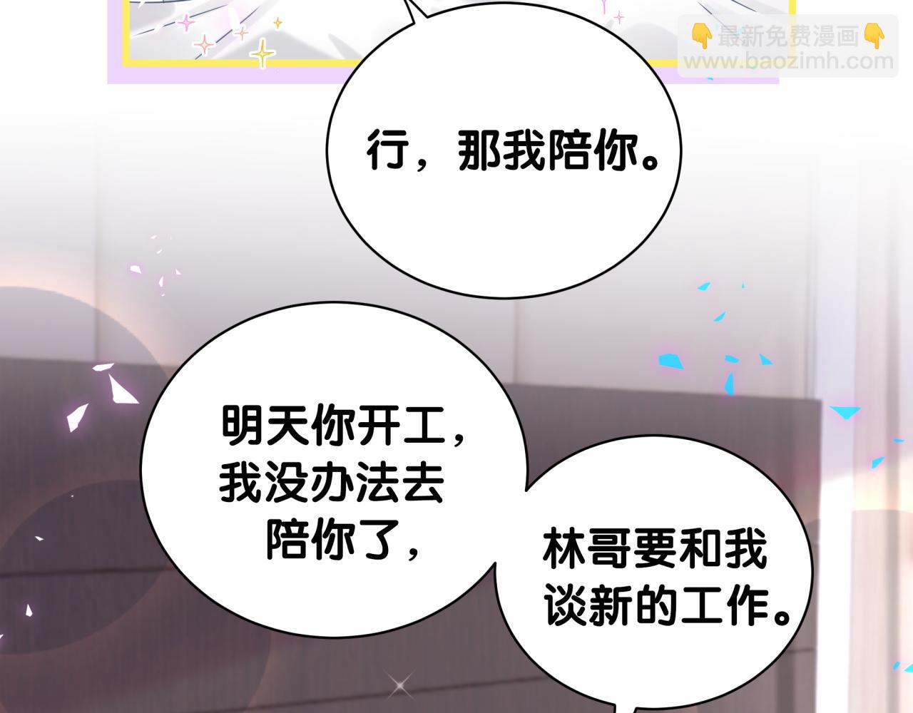 第182话 靠你了，轶云(1/2)-第193话