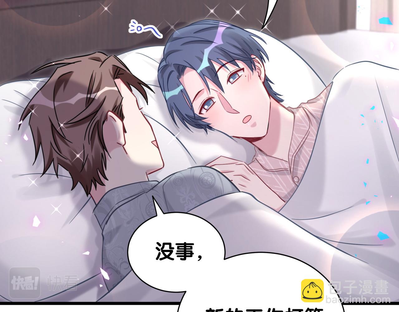 第182话 靠你了，轶云(1/2)-第193话