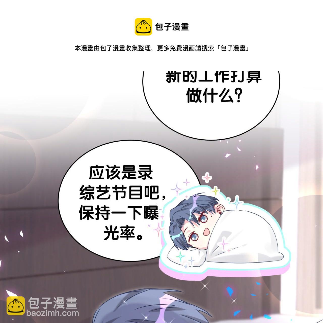 第182话 靠你了，轶云(1/2)-第193话