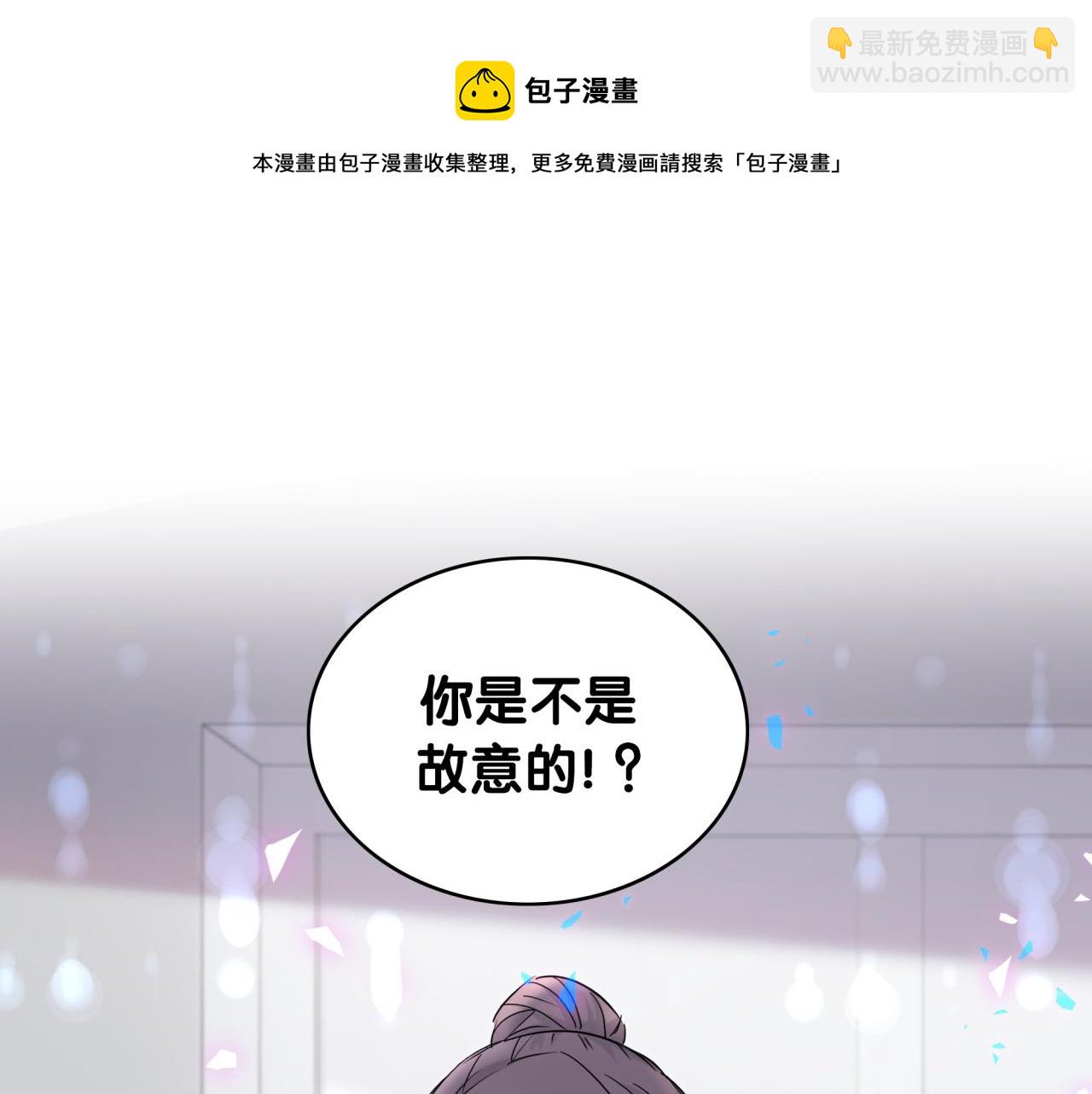 第182话 靠你了，轶云(1/2)-第193话