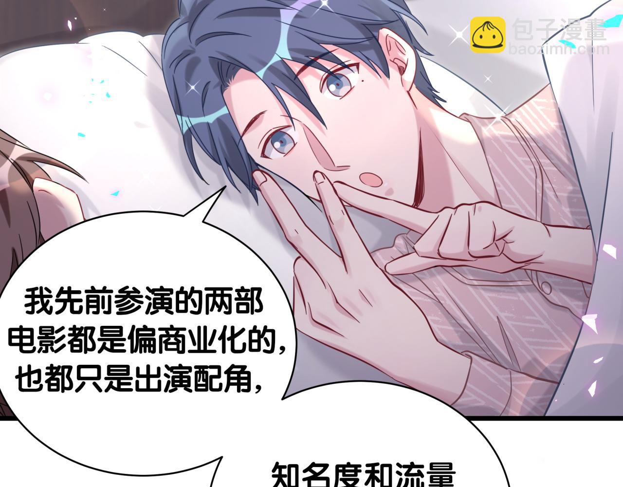 第182话 靠你了，轶云(1/2)-第193话