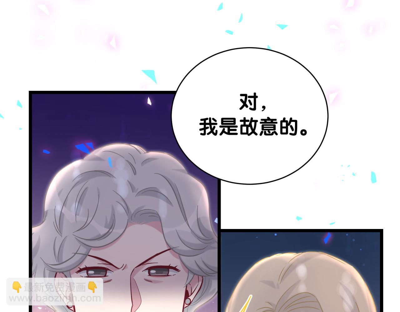 第182话 靠你了，轶云(1/2)-第193话