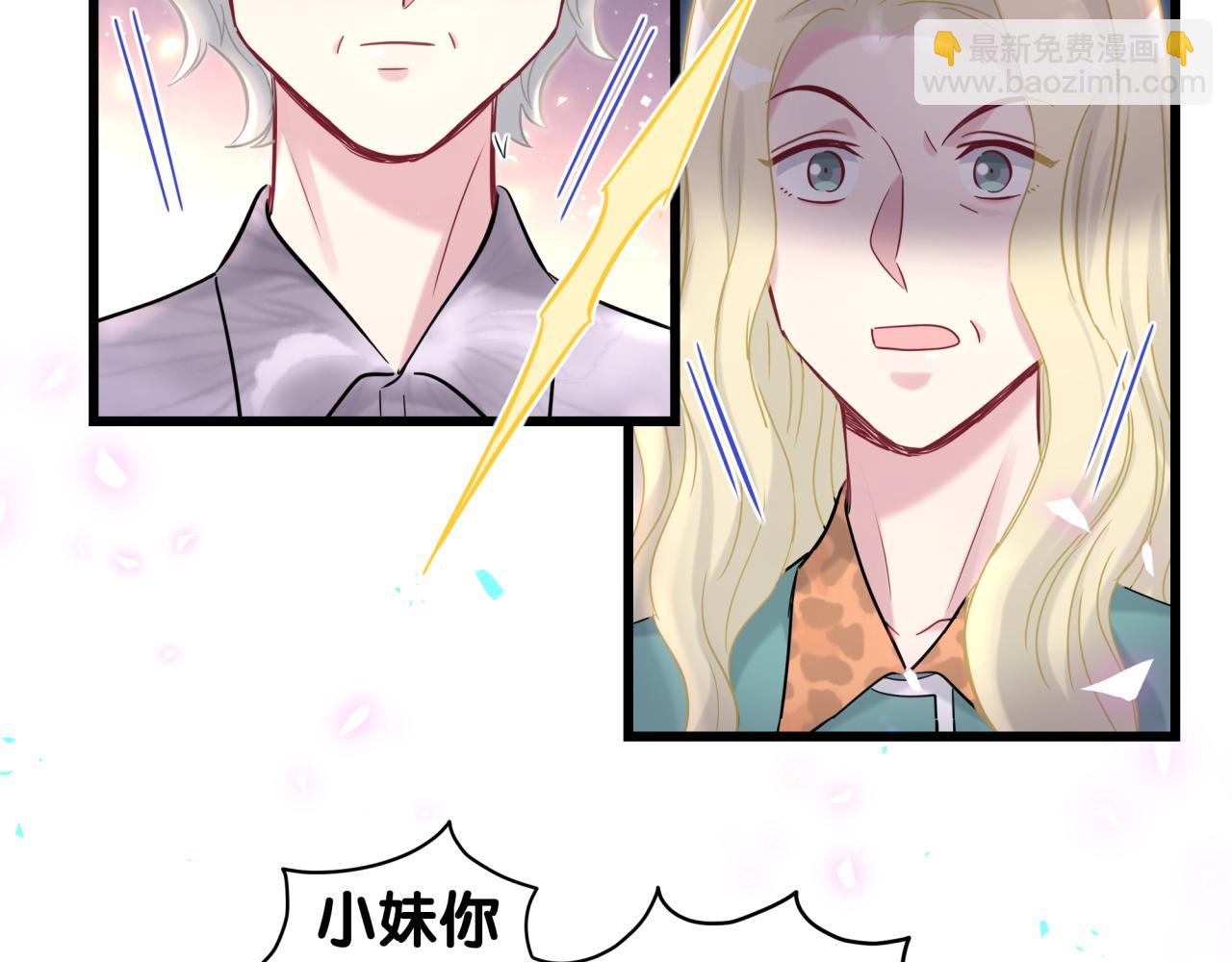 第182话 靠你了，轶云(1/2)-第193话