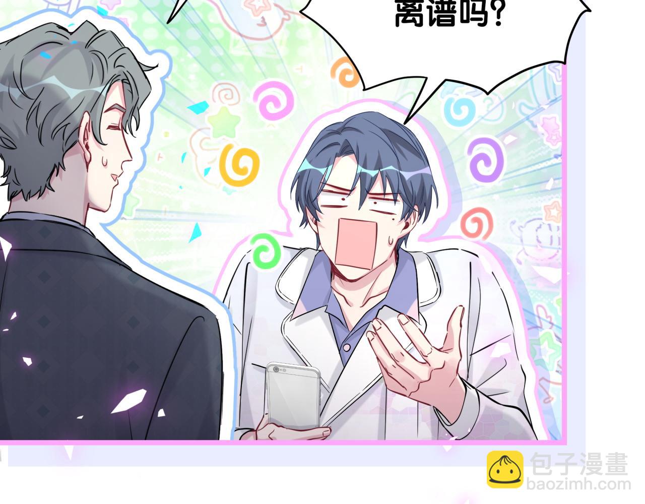 第184话 不准笑！(1/3)-第195话
