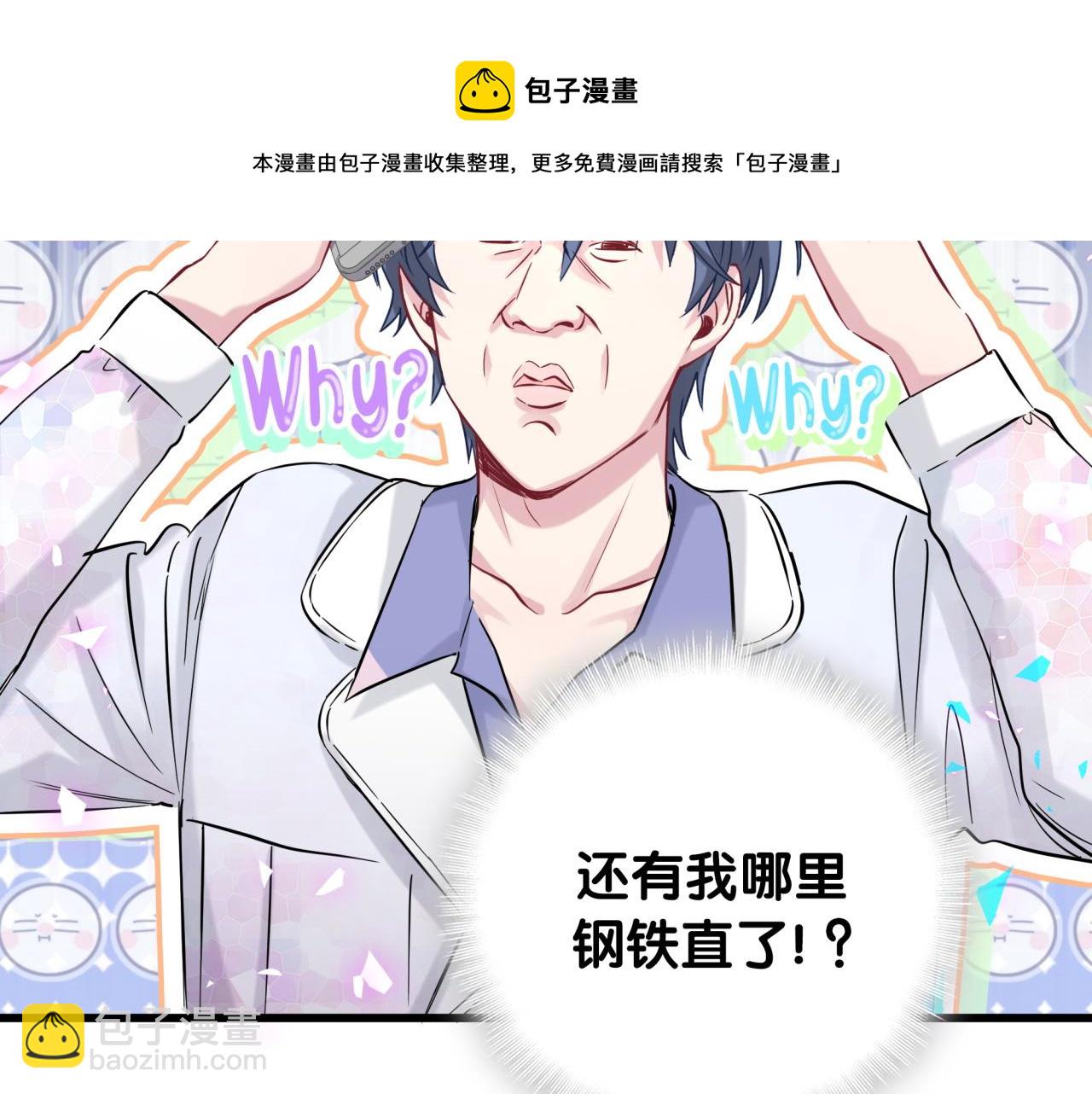 第184话 不准笑！(1/3)-第195话