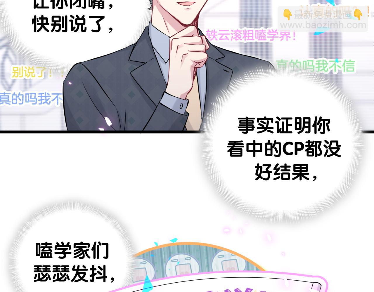 第184话 不准笑！(1/3)-第195话